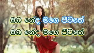 Thiline Lesin karaoke without voice  තිළිණේ ලෙසින් පිළිගන්වමි [upl. by Jeroma228]