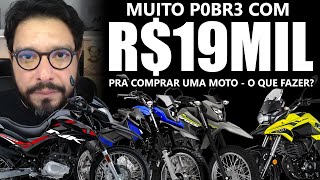 Muito p0br3 com R19 MIL pra comprar uma moto  O que fazer [upl. by Nyleahs79]