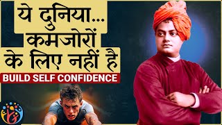 Swami Vivekananda Biography  સ્વામિ વિવેકાનંદ જીવનચરિત્ર Watch Once In Life [upl. by Parke]