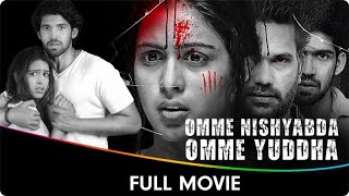 Omme Nishyabda Omme Yuddha  Hindi Dubbed Full Movie  Samyuktha Hegde Prabhu Mundkur Vijay [upl. by Eltotsira460]