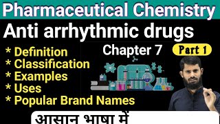 Anti arrhythmic drugs  Pharmaceutical chemistry chapter 7  drugs working on cardiovascularsystem [upl. by Netaf503]