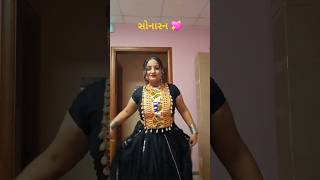 Sonaran kadjah no katko🖤🧿 gujarati traditional gujju navaratri shorts umeshbarot [upl. by Brott]