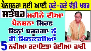 2882024 ਪੰਜਾਬੀ ਖ਼ਬਰਾਂ Today Punjabi News  Punjabi Prime Time  punjabi news Live Big Newspensio [upl. by Hancock928]