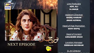 Noor Jahan Episode 28  Teaser  ARY Digital Drama [upl. by Rehpotisrhc]