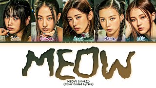 MEOVV MEOW Lyrics Color Coded Lyrics [upl. by Ainitsirc]