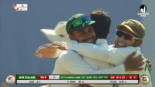 Winning Moment  Bangladesh vs New Zealand  1st Test  New Zealand Tour of Bangladesh 2023 [upl. by Riatsila]