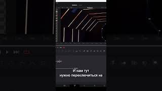 Halation эффект в Davinci Resolve 19 бесплатно [upl. by Hurff641]