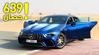 اقوى صاروخ اربع ابواب من مرسيدس AMG GT63S 4 door [upl. by Fleeta225]