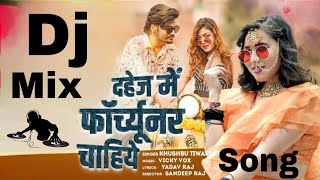 video DAHEJ MEIN FORTUNER CHAHIYE  Latest Dj Bhojpuri Song 2024  KHUSHBU TIWARI KT  Dj Remix [upl. by Mcevoy103]