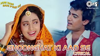 Ghoonghat Ki Aad Se Dilbar Ka  Lyrical  Hum Hain Rahi Pyar Ke Kumar Sanu Alka Yagnik 90s Hits [upl. by Etteuqaj]