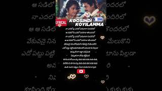 ♥️koosindhi koyilamma♥️abhayigaruvenkateshmeenayoutube telugu lyrical songsplz likeampsubscribe [upl. by Botti]