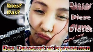 German for Beginners  Demonstrative Pronouns Taglish ∣ GerMangyan [upl. by Sparkie756]