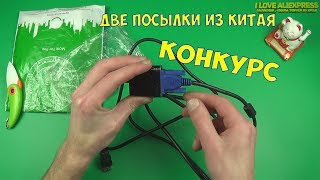 КАК ИЗ МОНИТОРА СДЕЛАТЬ ТЕЛЕВИЗОР ПЕРЕХОДНИК VGA на HDMI С АЛИЭКСПРЕСС  КОНКУРС [upl. by Sewell]