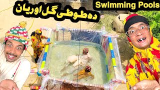 Swimming Pools Da Tuti Gull Ao Reyan  New Funny Video 2024 By Bebe Vines Plus [upl. by Thetisa167]