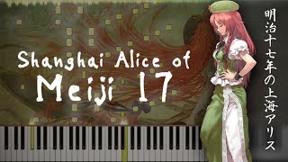 Synthesia Tutorial Touhou 6  Shanghai Alice of Meiji 17 Piano Solo [upl. by Hindu632]