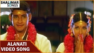 Alanati Full Video Song  Murari Movie  Mahesh Babu Sonali Bendre  Shalimar Songs [upl. by Ttirrej]