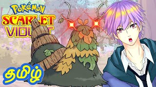 🌳⛰️ WoChien NEW LEGENDARY Ruinous pokemon Scarlet amp Violet tamil gameplay [upl. by Basir]