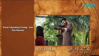 DuniyaPur Episode 07 Teaser  Khushhal Khan  Ramsha Khan  Naumaan Ijaz  Sami Khan  Green TV [upl. by Cirala]