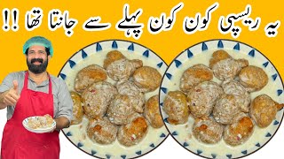 Juicy And Super Soft Dahi Vada Recipe  Easy amp Yummy Recipe  Street Style Dahi Bara  BaBa Food RRC [upl. by Ball]