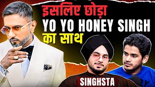 This is why I left Yo Yo Honey Singh😱 Honey Singh VS Badshah Ft Singhsta  Realtalk Clip [upl. by Olrak]