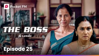 சுந்தரியின் சூழ்ச்சி வலை  The Boss  Episode 25  tamil  Pocket FM [upl. by Dlaner392]