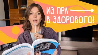 Пограничное расстройство личности Ч3 руководство для родственников и психотерапевтов [upl. by Carlina]