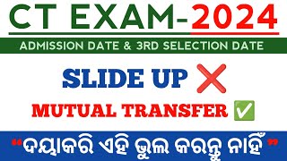 Ct Exam 3rd Selection dateCt results 2024ct admission 2024ct slide upct mutual transfer [upl. by Quill]