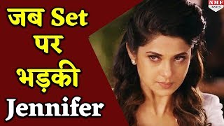 जब Bepannaah के Set पर भड़क गई Jennifer फिर हुआ कुछ ऐसा [upl. by Akirdnas]