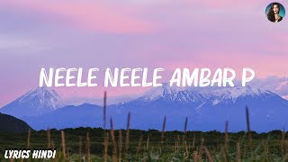 Kishore Kumar  Neele Neele Ambar Par Lyrics [upl. by Corb]