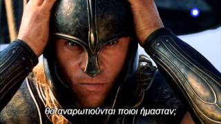 ΤΡΟΙΑ TROY  trailer [upl. by Carlina]