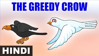 लालची कौआThe Greedy Crow  Jataka Tales for Kids  Hindi Stories for Kids  Magicbox Hindi [upl. by Nehte]