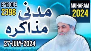 Madani Muzakra Episode 2398  27 July 2024  21 Muharam  Maulana ilyas Qadri  Dawateislami [upl. by Ddet653]