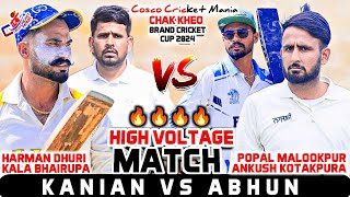 KanianHarman Dhuri amp Kala Bhairupa Vs AbhunPopal Malookpur amp Ankush Cosco Cricket Mania [upl. by Potash]