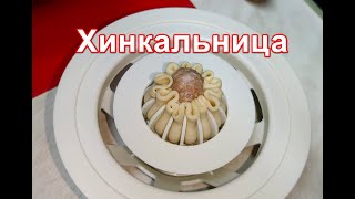 Тестирую домашние формы для приготовления вкусняшек [upl. by Waterer]