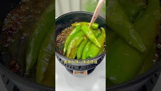 airfryercooking airfryer  cooking chilli with air fryer in this way [upl. by Farlay]