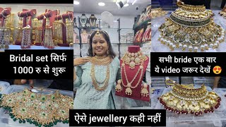 Artificial Bridal Jewellery wholesale Rate Sadar bazar  Wedding collection artificialjewellery [upl. by Ntsuj]