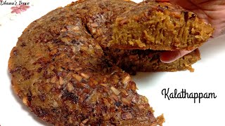 Kalathappam Recipe in Malayalam  Kalathappam Recipe  Kalathappam  keralasnack snack youtube [upl. by Eidolem]