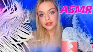 АСМР 🤤 ДЛЯ РАССЛАБЛЕНИЯ И СНА💫ASMR FOR RELAXATION AND SLEEP [upl. by Ahsihat31]