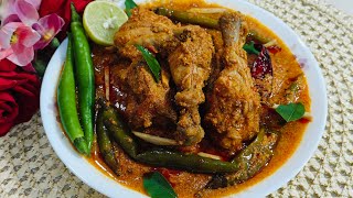 Achari Chicken Ki Special Recipe  Hyderabad Special Achari Chicken  Sherinkitchenvlogs [upl. by Llednahc343]