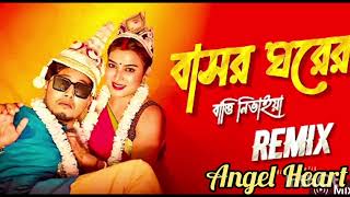 দিওনা না গো বাসর ঘরের বাত্তি নিভাইয়া🌹Dio na go basor ghorer batti nivaye Dj Remix full song [upl. by Azeria]