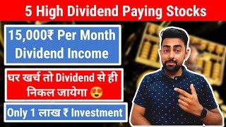 5 Dividend Stocks  15000₹ Income Per Month From Dividend  1 लाख ₹ Portfolio  Jayesh Khatri [upl. by Norda353]