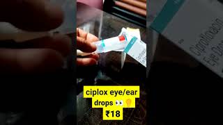 Ciplox EyeEar Drops Review shorts youtube trending viral eyecare [upl. by Catarina]