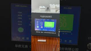 Do you know how to perform air tightness testing on perfume boxes machine air pressure tester [upl. by Nreval]