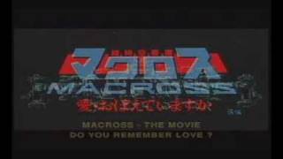 Macross  The Movie 1984 Trailer [upl. by Toma]