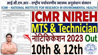 ICMR NIREH Recruitment 2023 Notification 🔥 ICMR NIREH MTS amp Technician Form 2023 🔥 ICMR NIREH Bharti [upl. by Kulda207]