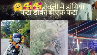 नेपाली नवरात्र गए थे दोस्तों के साथमें nevali navratra garba dekhne gaye the 👌🏻🥢💃🏻💃🏻🙏🏻👌🏻 [upl. by Doreen500]