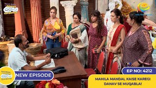 NEW Ep 4212  Mahila Mandal Kaise Karegi Danav Se Muqabla  Taarak Mehta Ka Ooltah Chashmah [upl. by Worlock333]