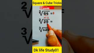 Square Cube Root How to find cube root Cube Root Kaise Nikale Maths Tricks shorts cubetricks [upl. by Ezequiel]