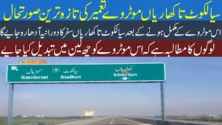 SialkotKharian Motorway Construction Updates I Motorway Lanes Should be Converted to 6 instead of 4 [upl. by Eillen]