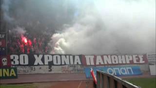 ΠΑΝΙΩΝΙΟΣ  ολυμπιακός  PANIONIOS  olympiacos [upl. by Ailes686]